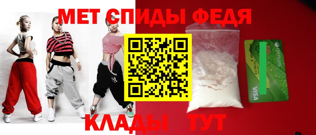 Amphetamine  Amphetamine 97%  Amphetamine  Мончегорск  Вход с VPN 