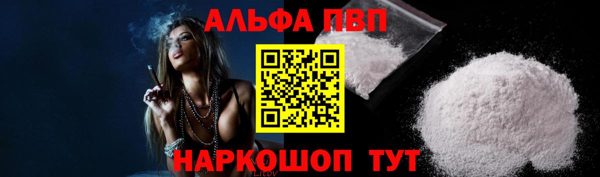 Альфа ПВП СК Мончегорск