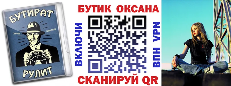 БУТИРАТ жидкий экстази Мончегорск