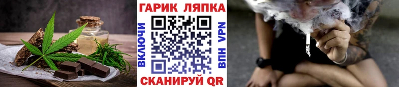 Cannafood конопля  omg ССЫЛКА  Мончегорск 