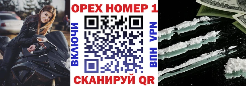 закладки Мончегорск КОКАИН Fish Scale