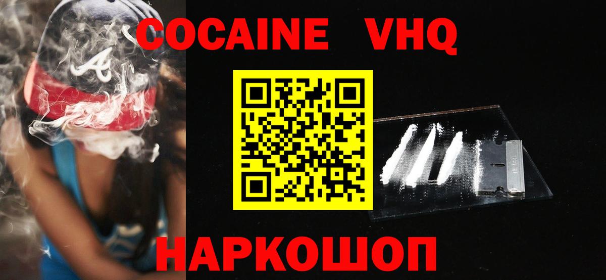 MDMA  АМФ   Меф МЯУ МЯУ кристаллы  Вход с VPN  Мончегорск  Канабис  НБОМе  LSD-25 