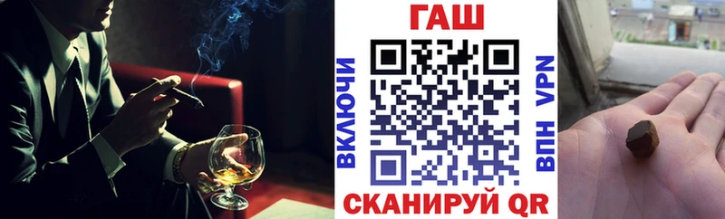цены наркотик  Мончегорск  ГАШ хэш 