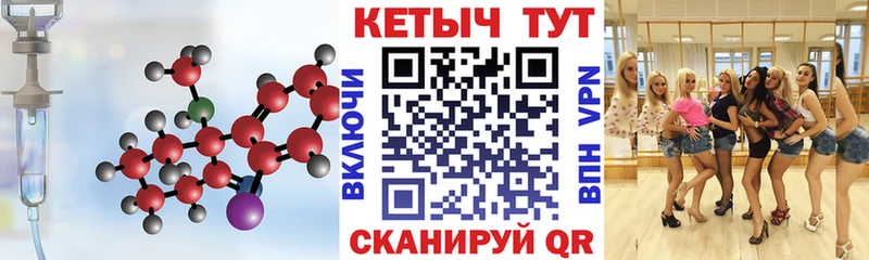 ОМГ ОМГ ТОР  Мончегорск  Кетамин VHQ  как найти  