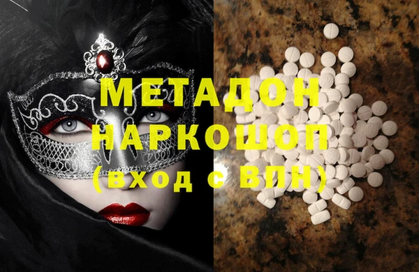 бутират Верея