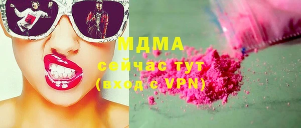бутират Верея