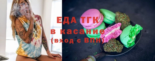 2c-b Верхний Тагил