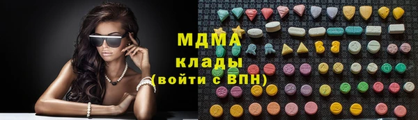 2c-b Верхний Тагил