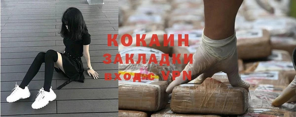 бутират Верея