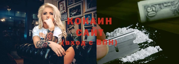 2c-b Верхний Тагил