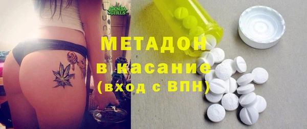 2c-b Верхний Тагил