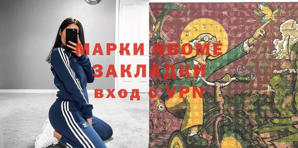 бутират Верея