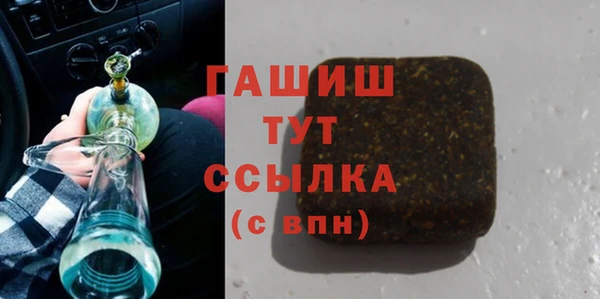 бутират Верея