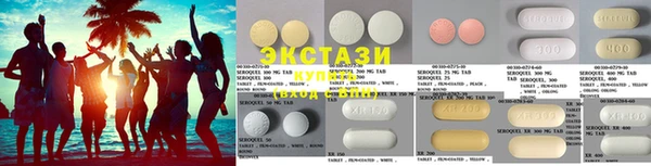 бутират Верея
