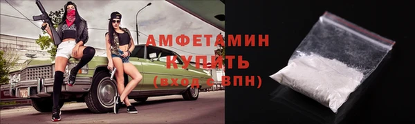 бутират Верея