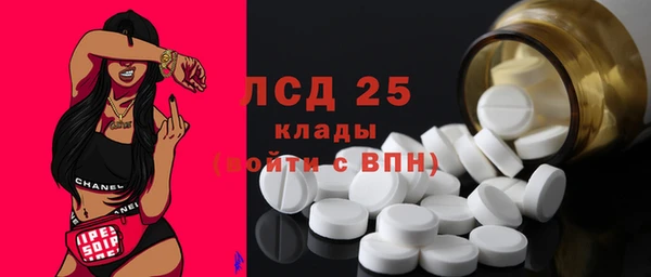 бутират Верея