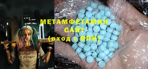бутират Верея