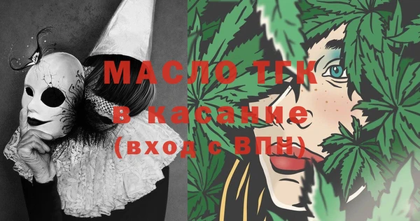 2c-b Верхний Тагил