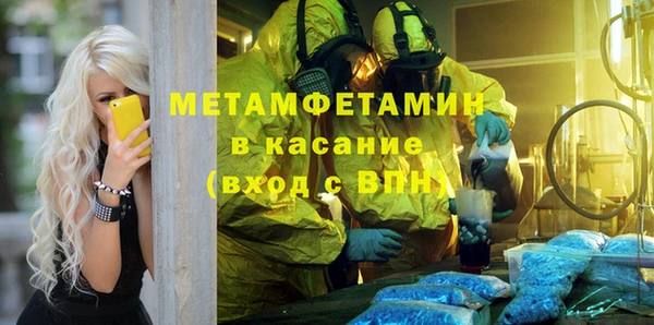 2c-b Верхний Тагил