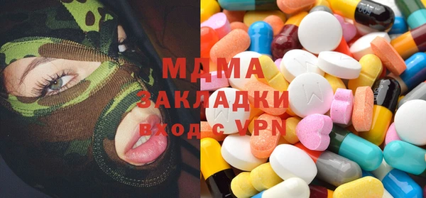 бутират Верея