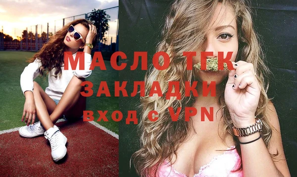 2c-b Верхний Тагил