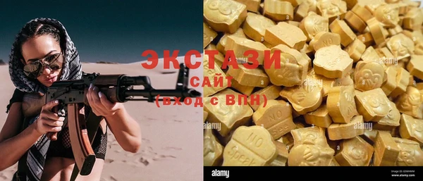 2c-b Верхний Тагил