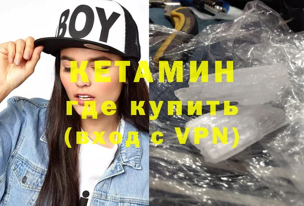 2c-b Верхний Тагил