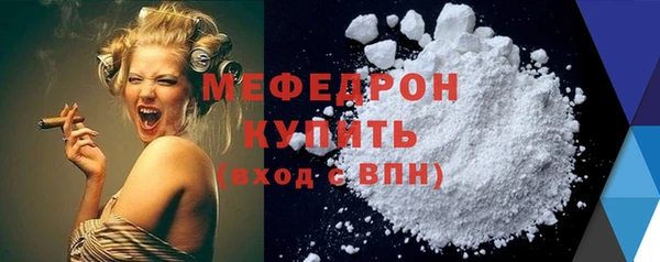 бутират Верея