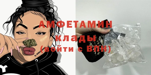 2c-b Верхний Тагил
