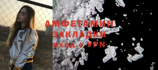 2c-b Верхний Тагил