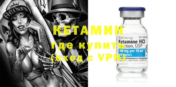бутират Верея