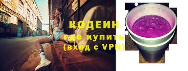мескалин Нея