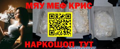 дистиллят марихуана Наро-Фоминск
