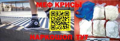 кристаллы Нарткала