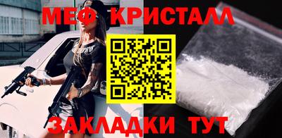 кокаин Нальчик
