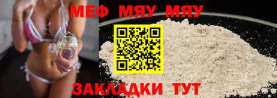 кристаллы Нарткала