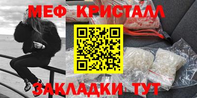 дистиллят марихуана Наро-Фоминск
