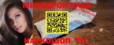 кокаин Нальчик