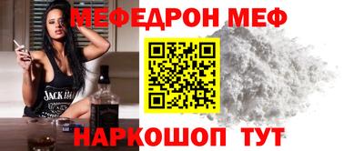 кокаин Нальчик