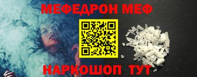кокаин Нальчик