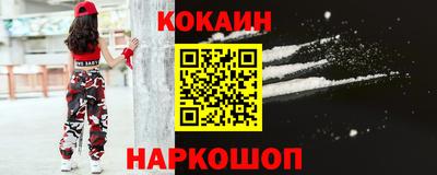 кристаллы Нарткала