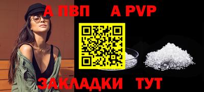 кокаин Нальчик