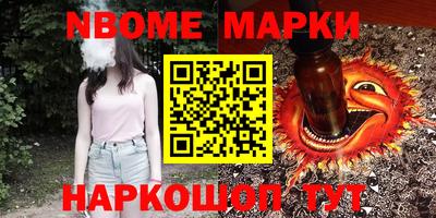 дистиллят марихуана Наро-Фоминск