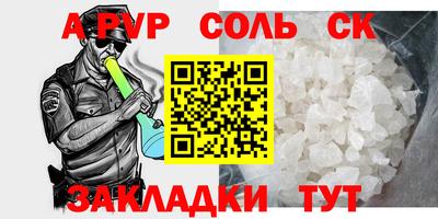 дистиллят марихуана Наро-Фоминск