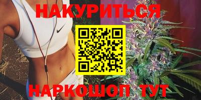 кокаин Нальчик