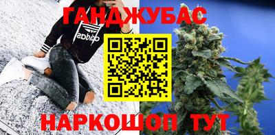 кокаин Нальчик