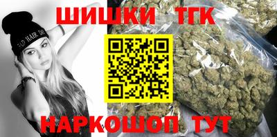 кристаллы Нарткала