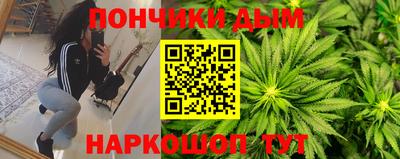 кокаин Нальчик