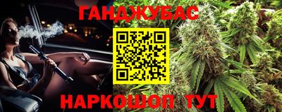 кокаин Нальчик