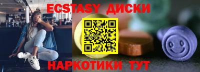 дистиллят марихуана Наро-Фоминск